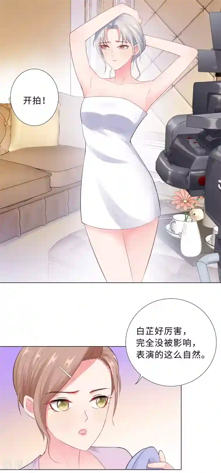 无敌双宝第55话 被针对的片场