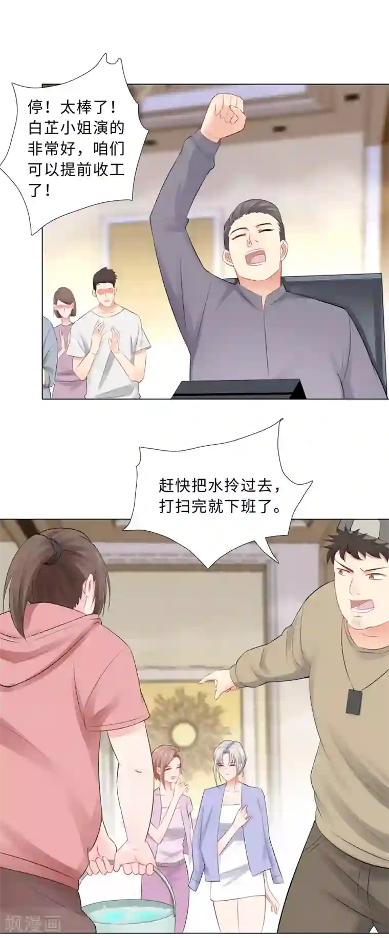 无敌双宝第55话 被针对的片场