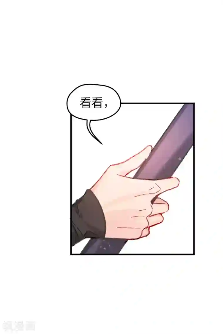 我家陛下总想祸国第15话1 骑射