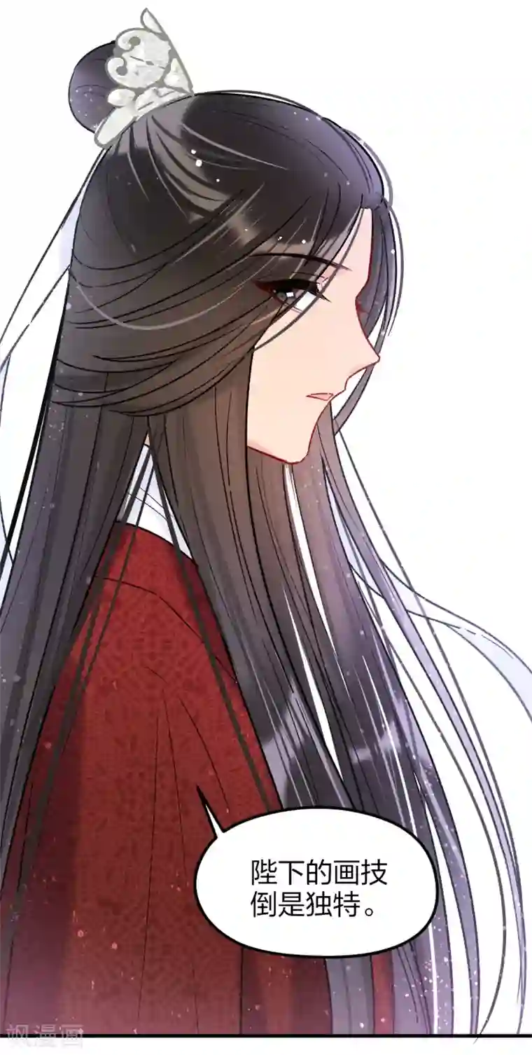 我家陛下总想祸国第15话1 骑射