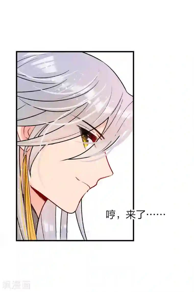 我家陛下总想祸国第15话1 骑射