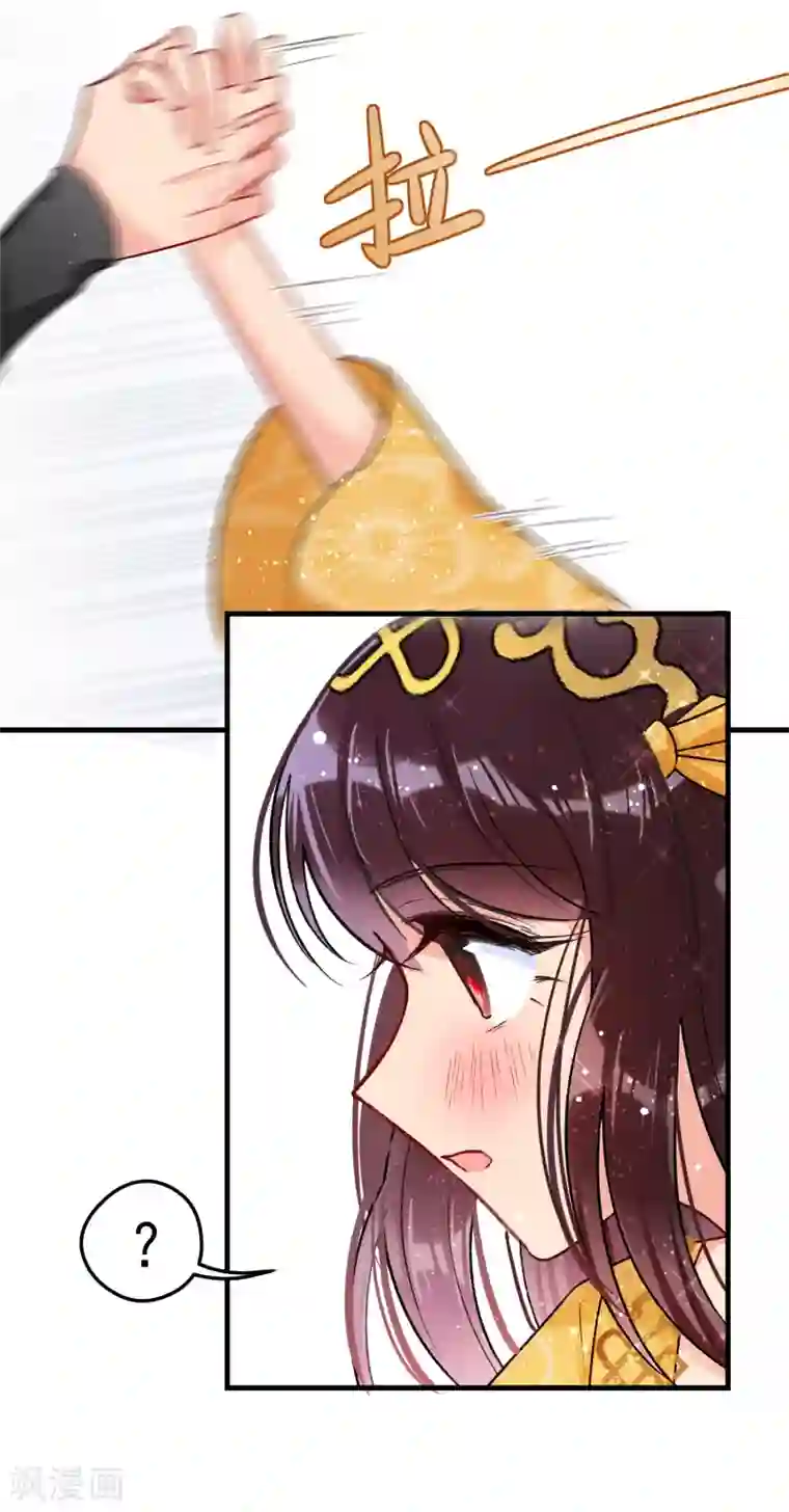 我家陛下总想祸国第15话1 骑射