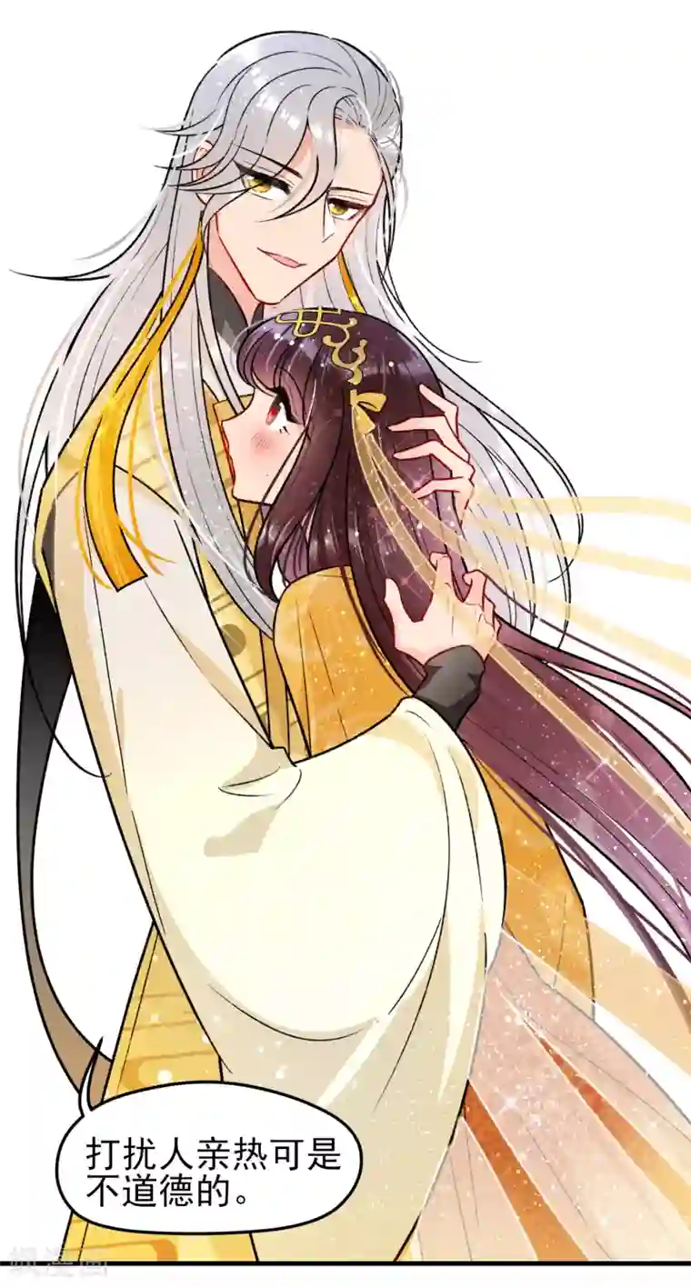 我家陛下总想祸国第15话1 骑射