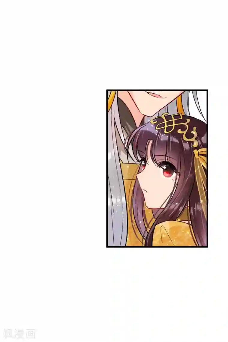 我家陛下总想祸国第15话1 骑射