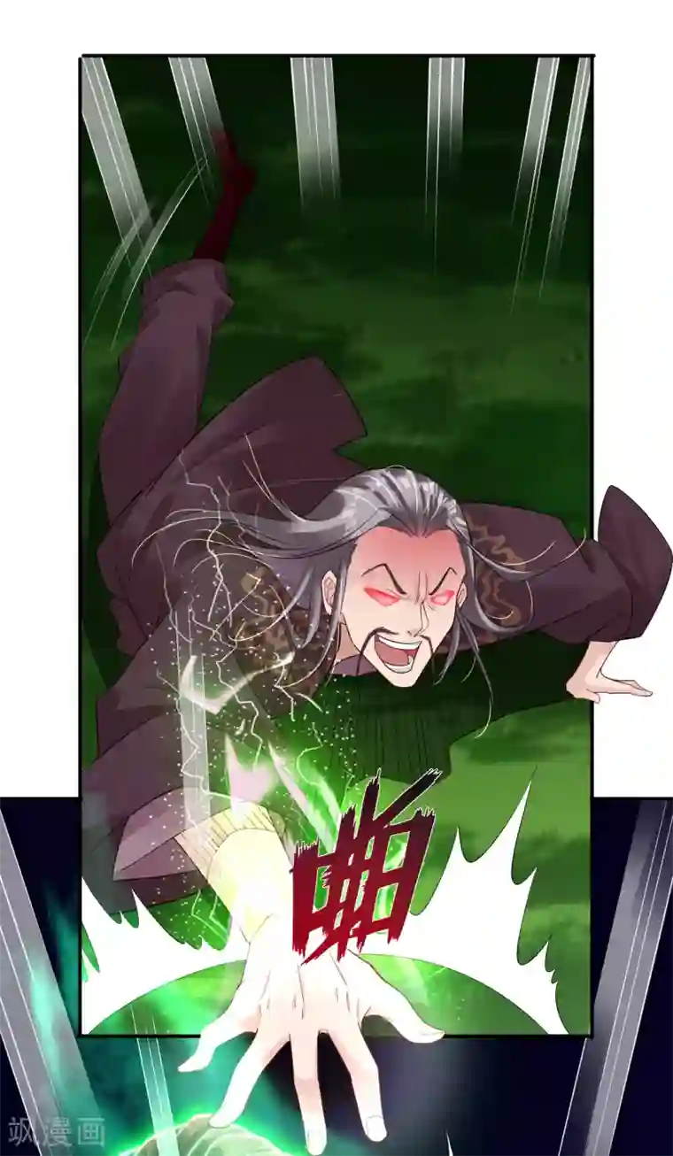 逆天战神第51话 杀父之仇