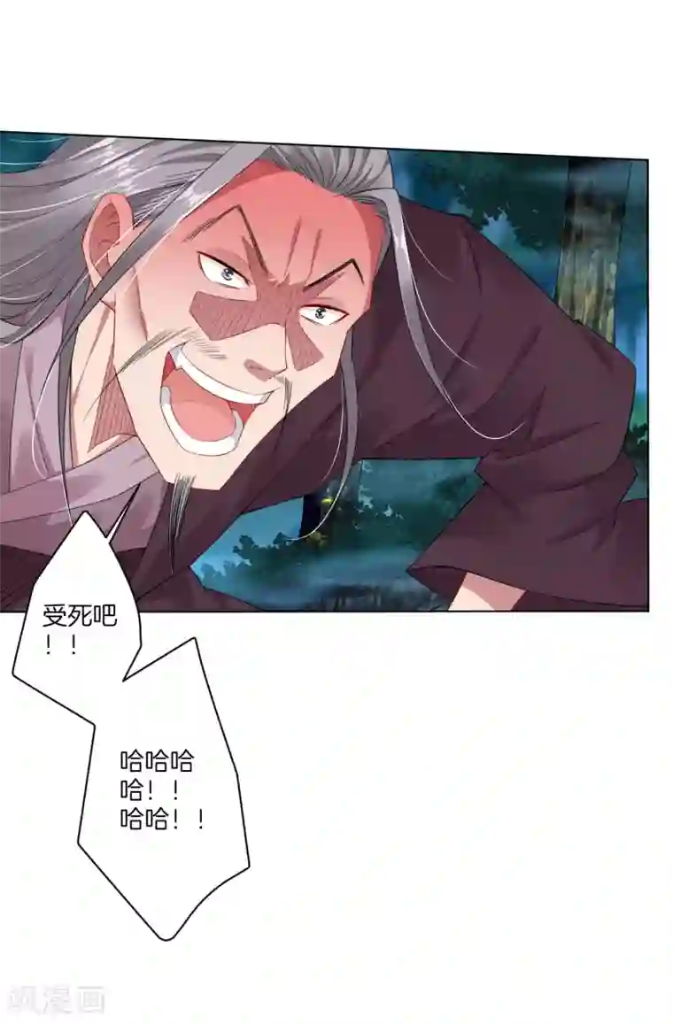 逆天战神第52话 剑道融合