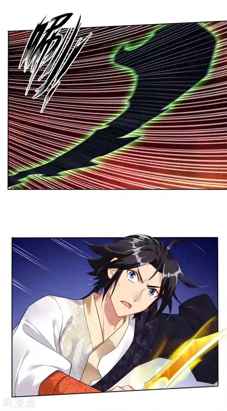 逆天战神第52话 剑道融合