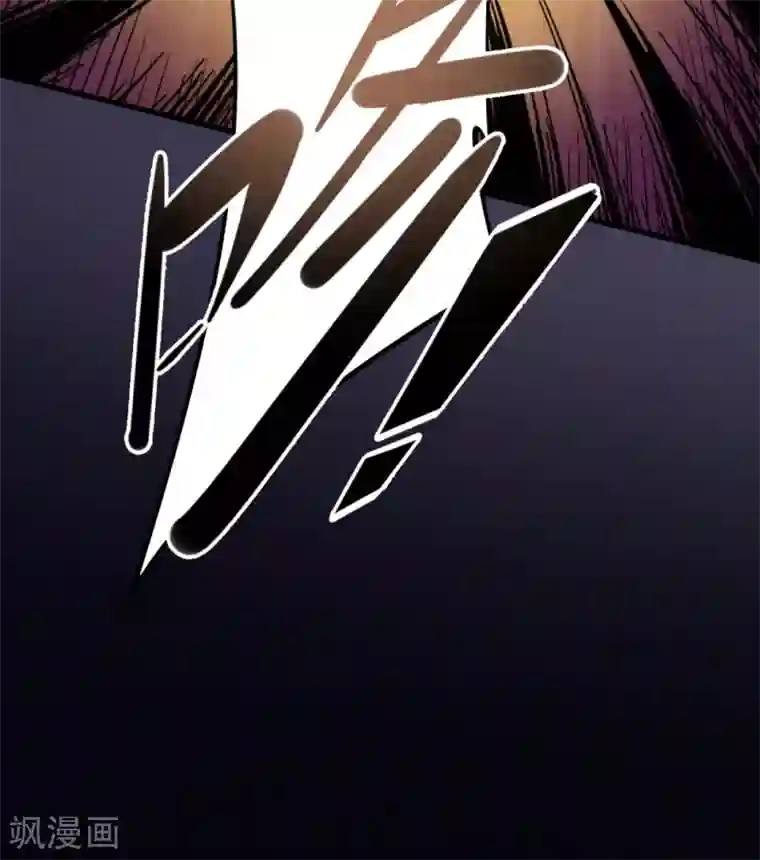 回到地球当神棍第24话 谁在搞鬼