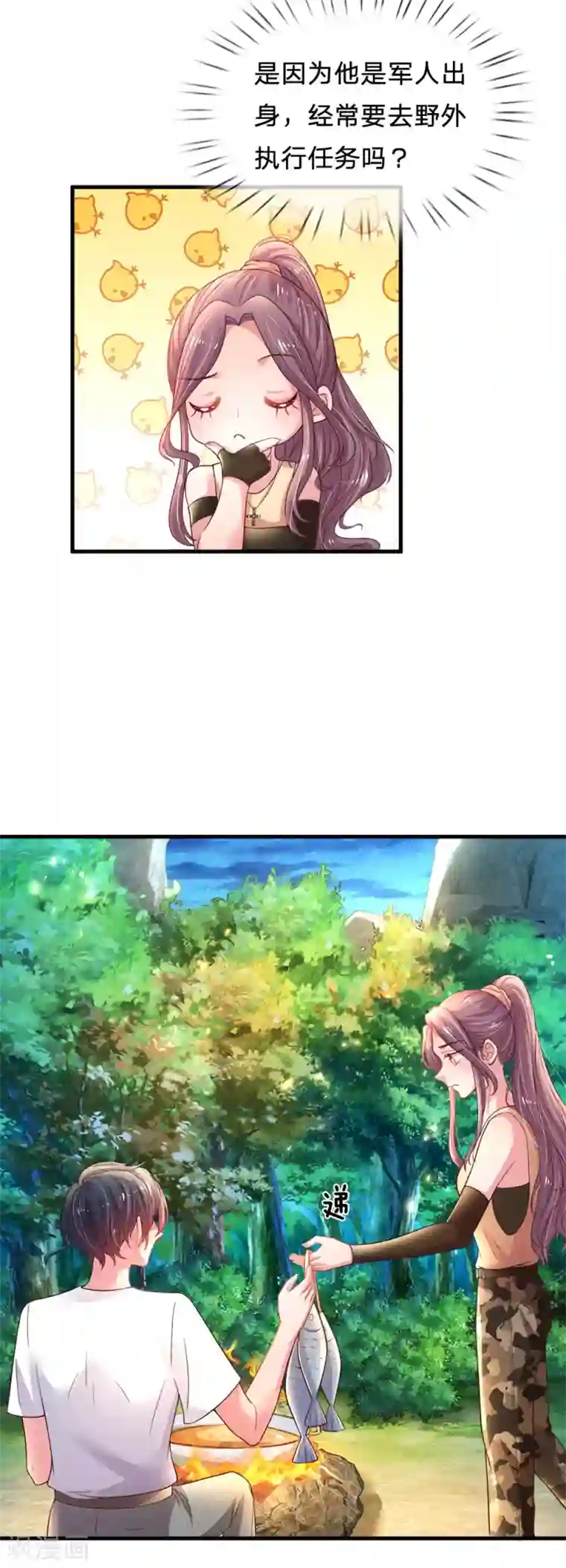 妈咪来袭：爹地请接招第43话 全能选手夜锦泽