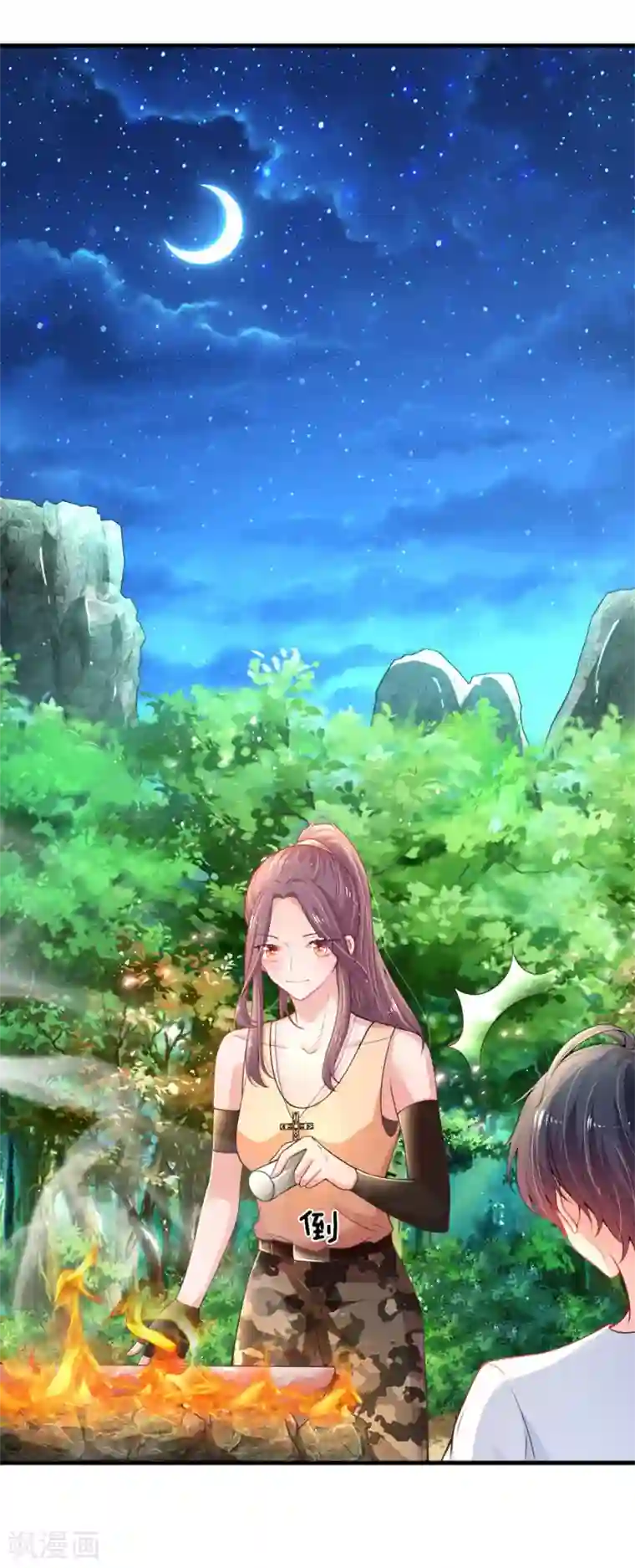 妈咪来袭：爹地请接招第43话 全能选手夜锦泽