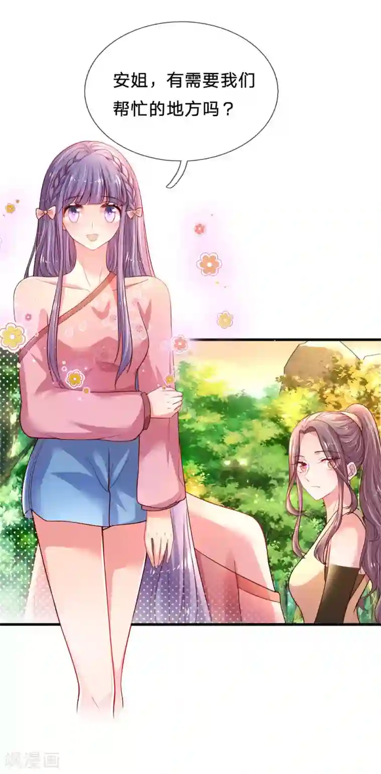 妈咪来袭：爹地请接招第43话 全能选手夜锦泽