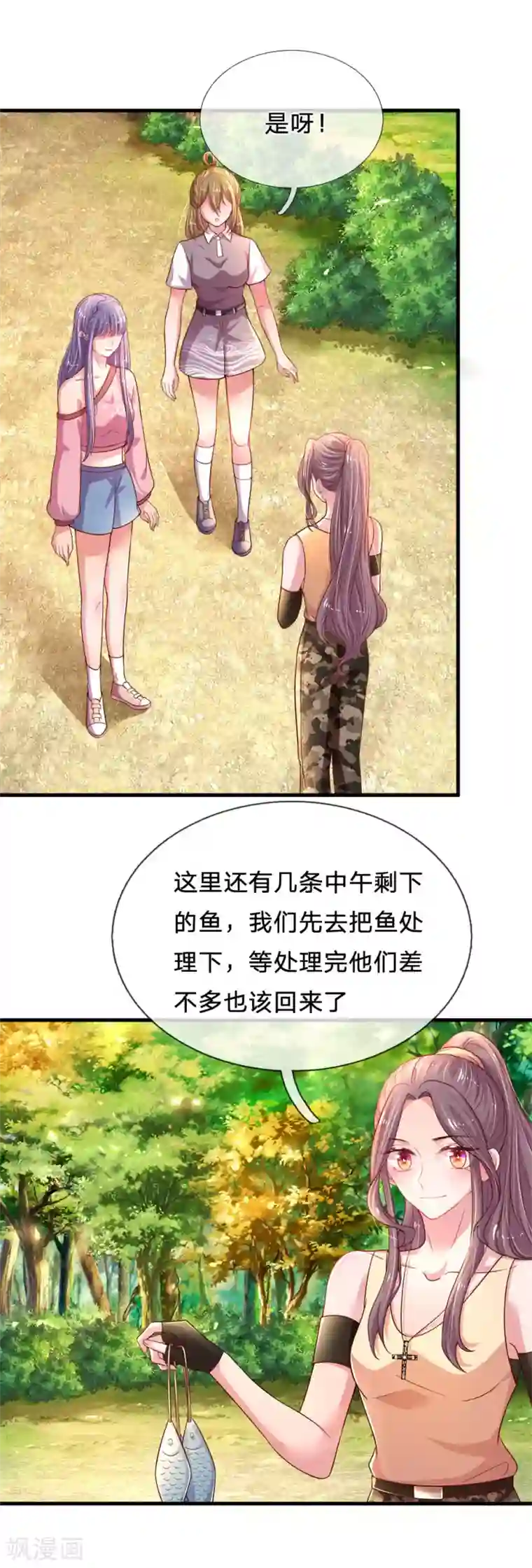 妈咪来袭：爹地请接招第43话 全能选手夜锦泽