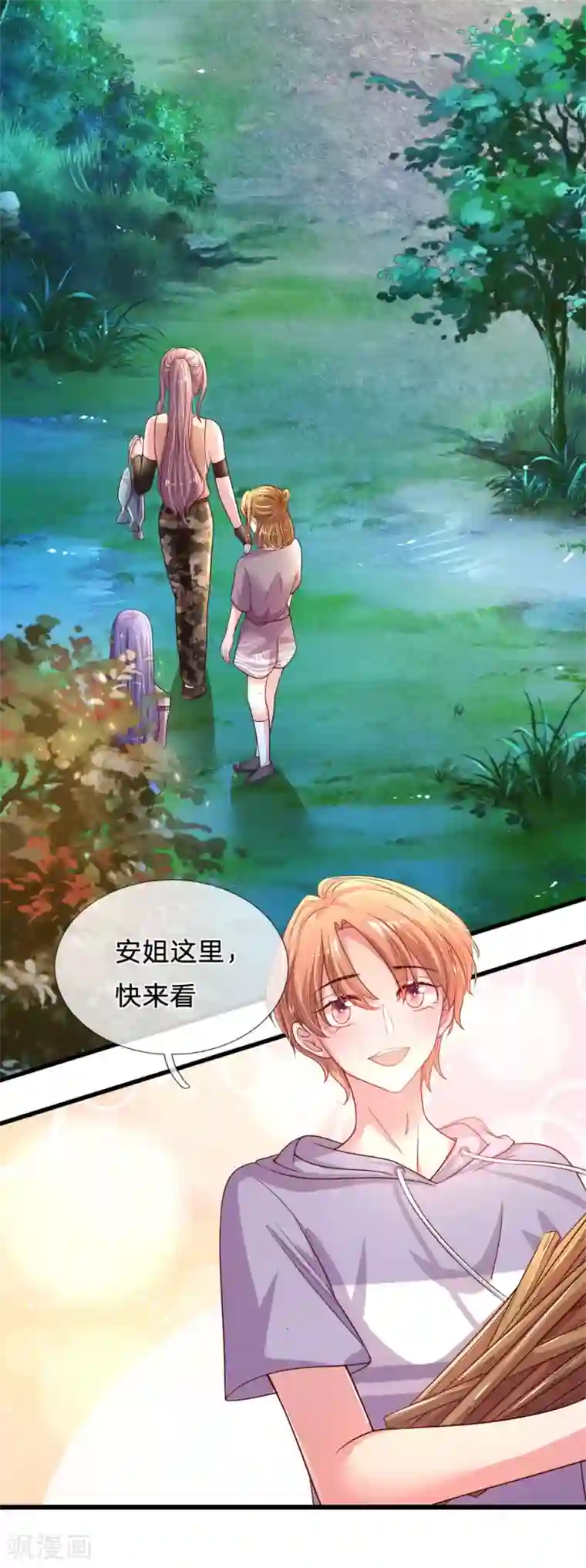 妈咪来袭：爹地请接招第43话 全能选手夜锦泽