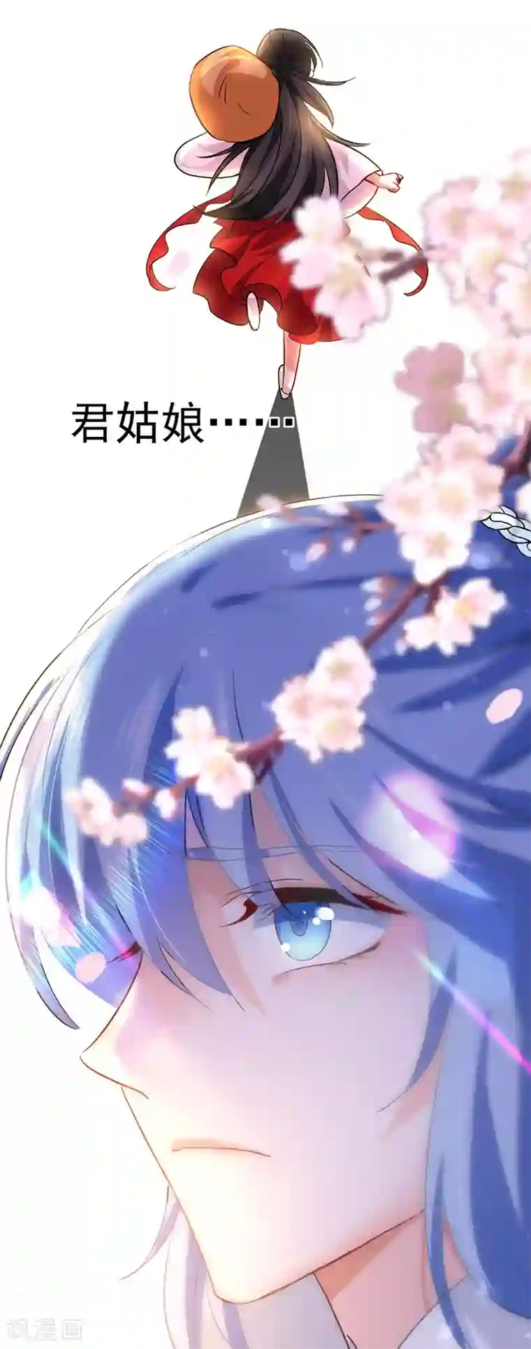 我在异界养男神：神医九小姐第20话 云乔的信物