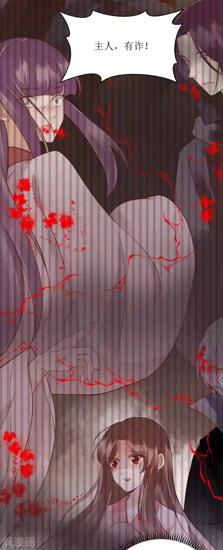 一品嫡女第122话 “大礼”贺相逢