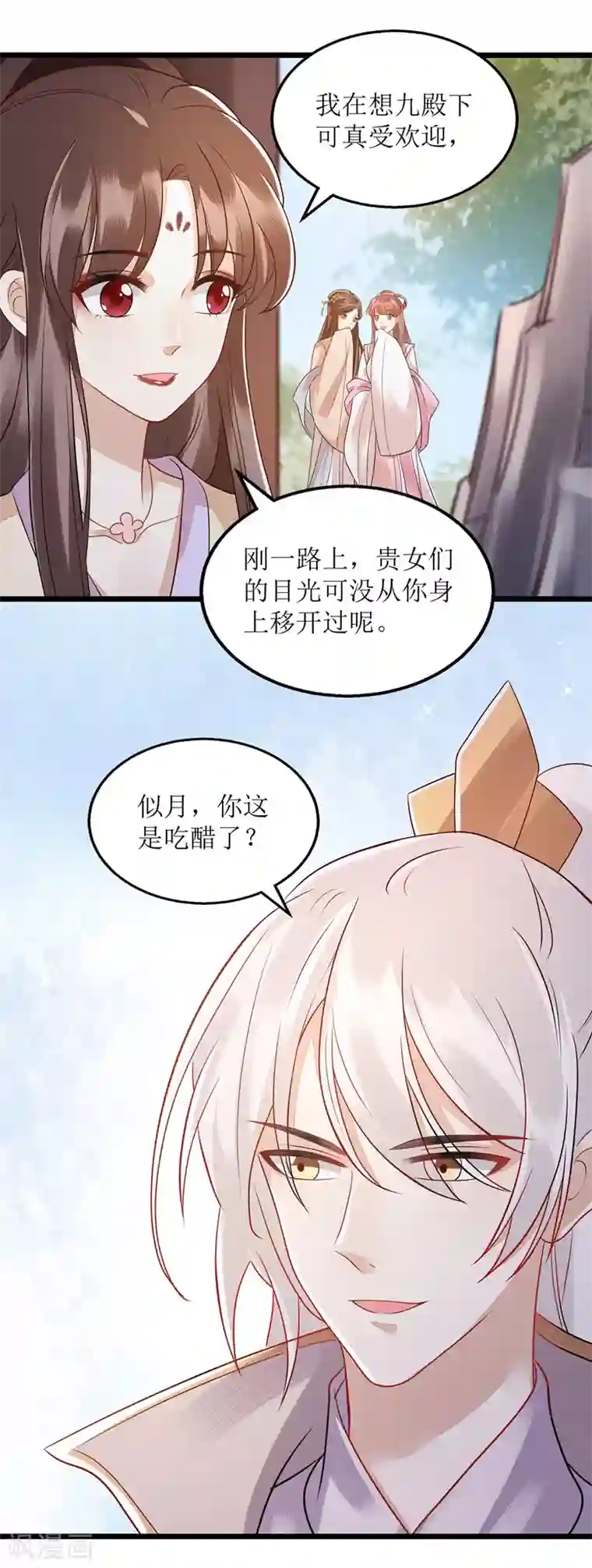 一品嫡女第122话 “大礼”贺相逢