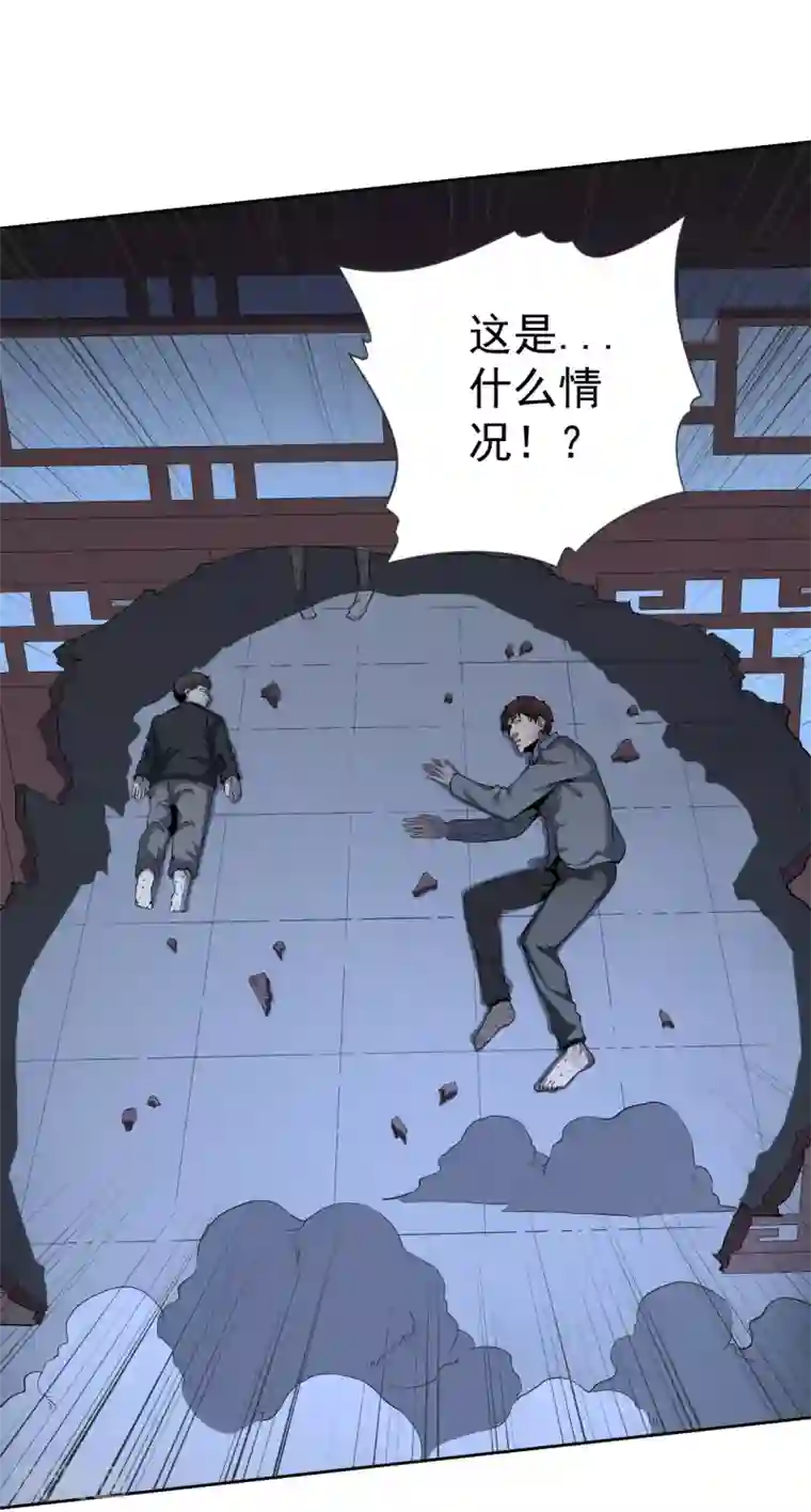 王牌神医第45话