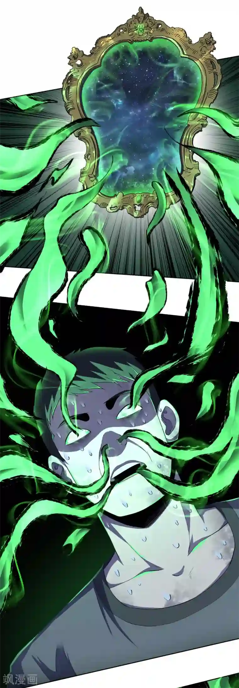 王牌神医第45话