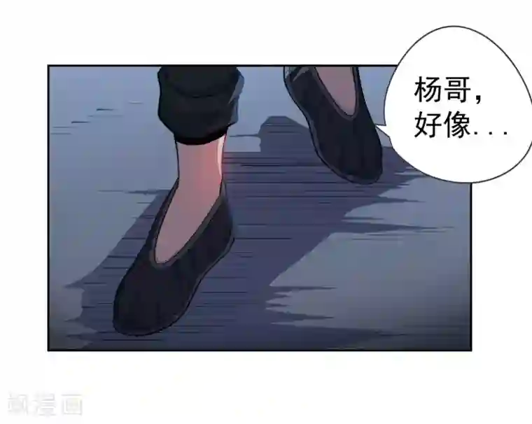 王牌神医第45话