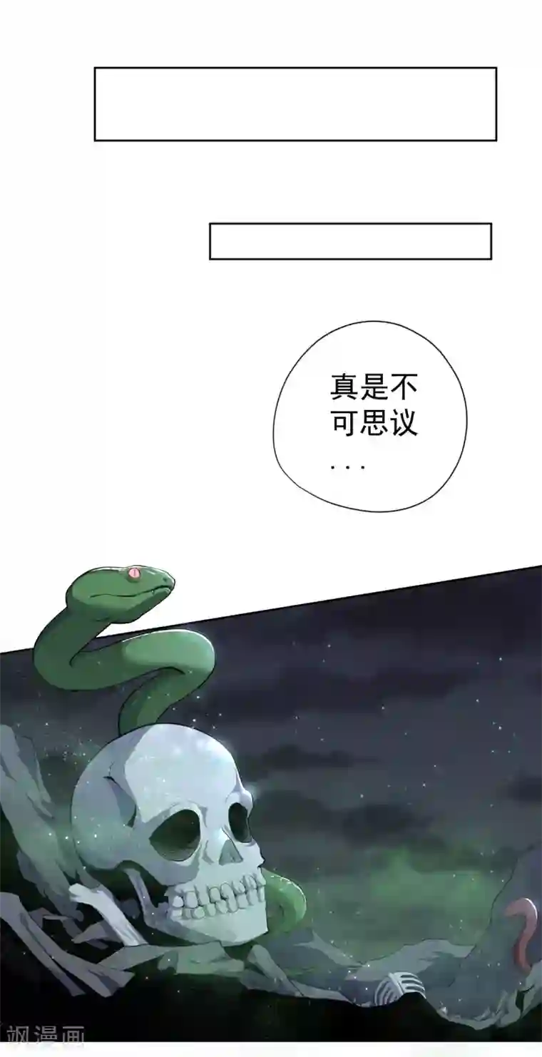 王牌神医第46话