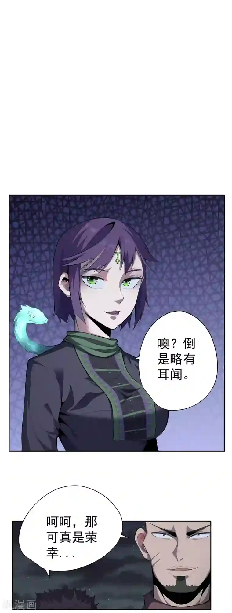 王牌神医第46话