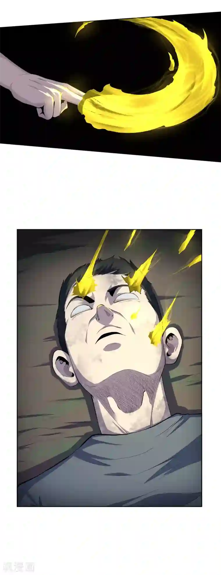 王牌神医第46话