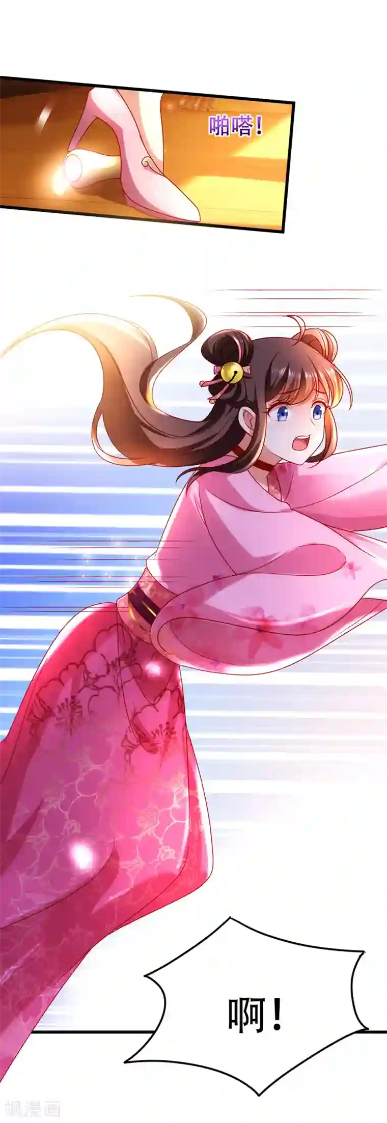 我在后宫当大佬第18话 心动