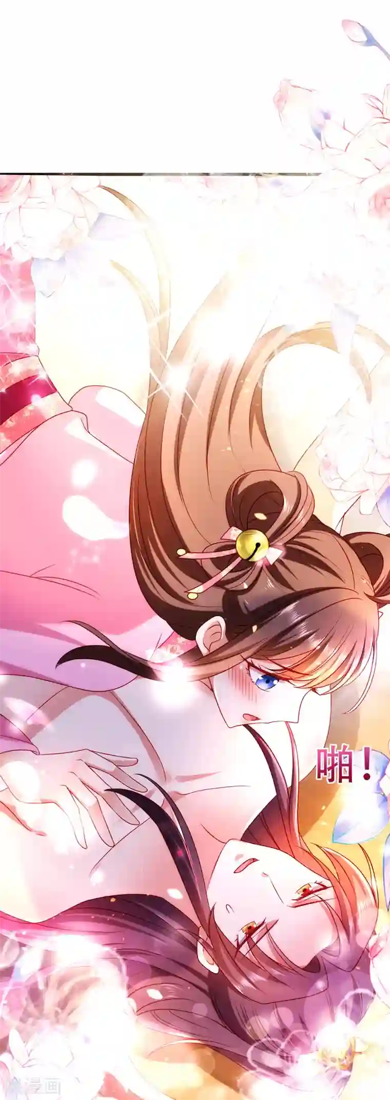 我在后宫当大佬第18话 心动