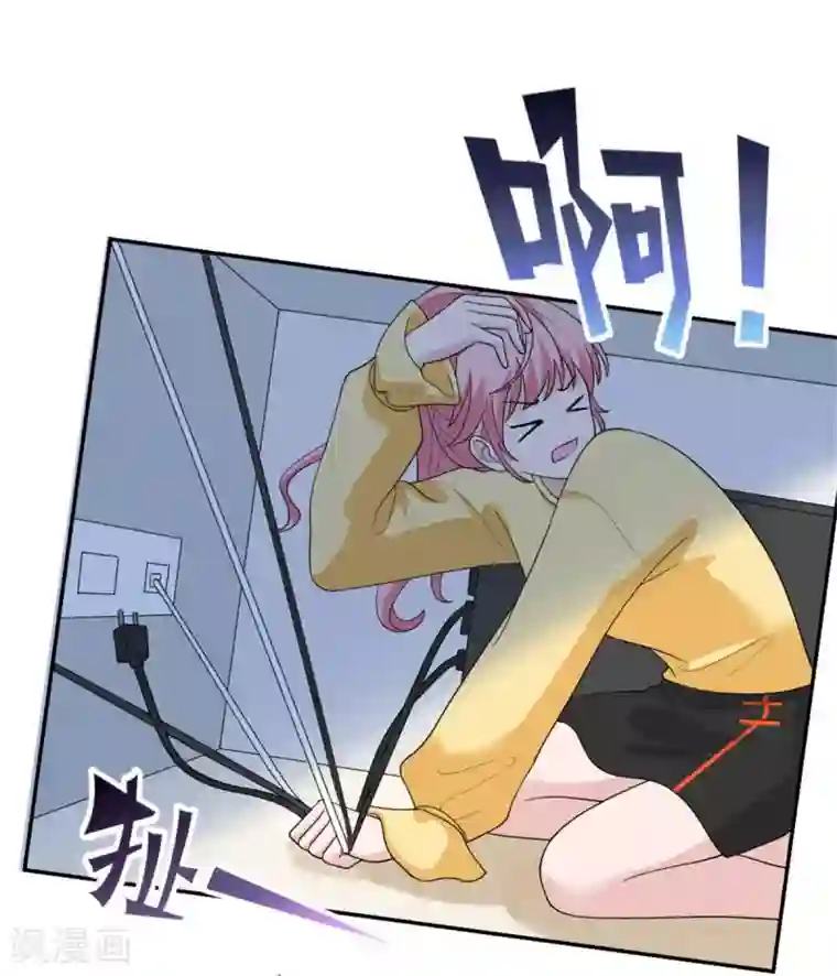 我最亲爱的柳予安第42话 星垂你怎么了？