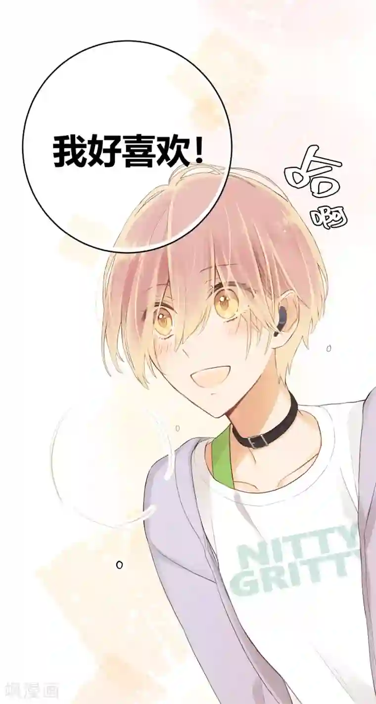 劲舞之恋第14话 发现闪光点