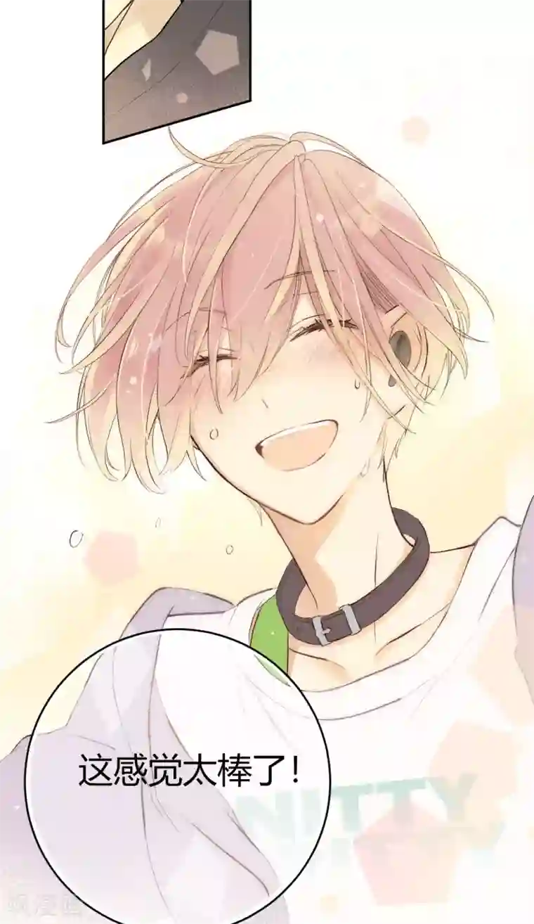 劲舞之恋第14话 发现闪光点