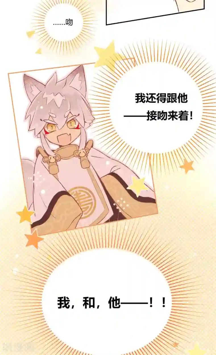 劲舞之恋第14话 发现闪光点