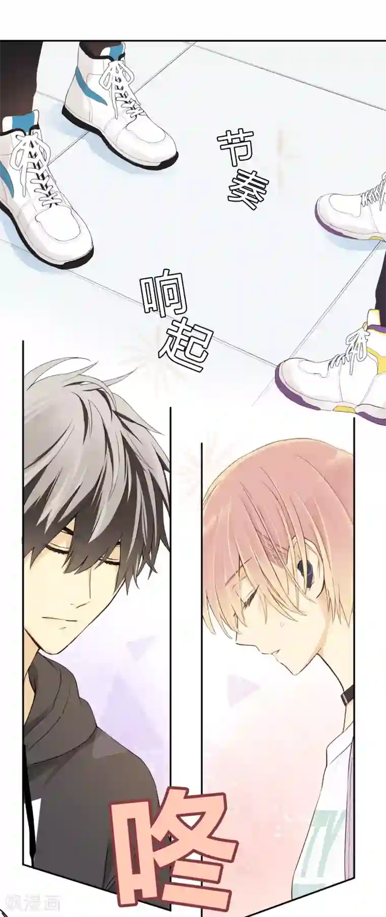 劲舞之恋第14话 发现闪光点