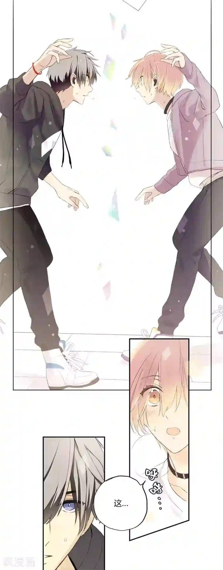 劲舞之恋第14话 发现闪光点