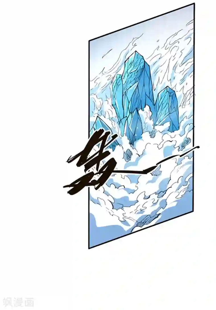 唐寅在异界II之风国崛起第30话 缠斗