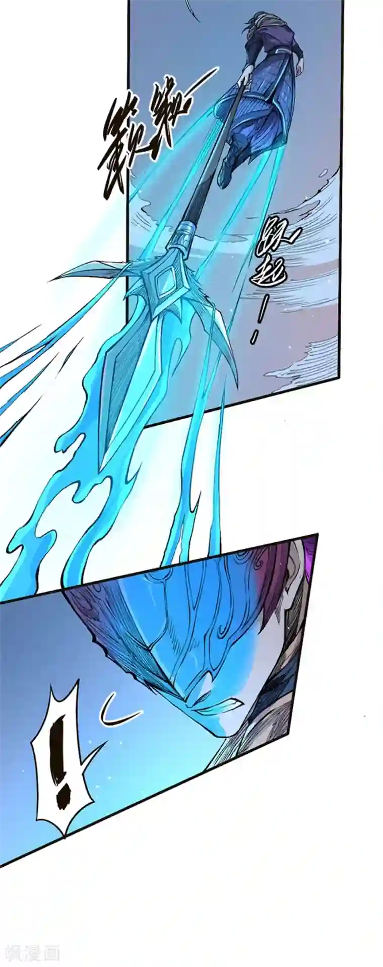 唐寅在异界II之风国崛起第30话 缠斗