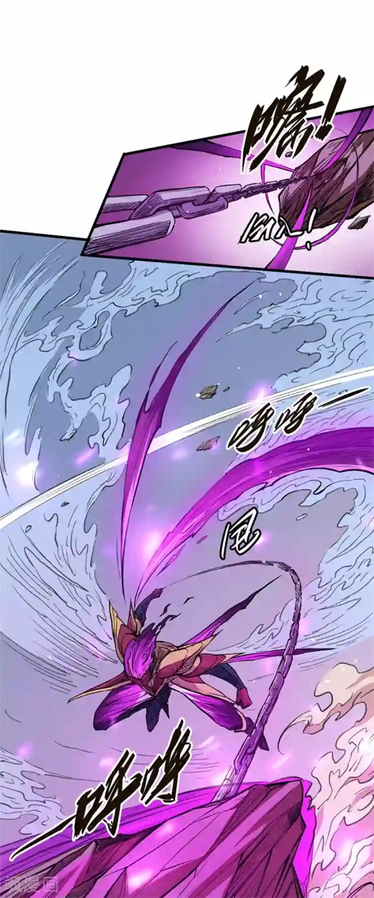 唐寅在异界II之风国崛起第30话 缠斗