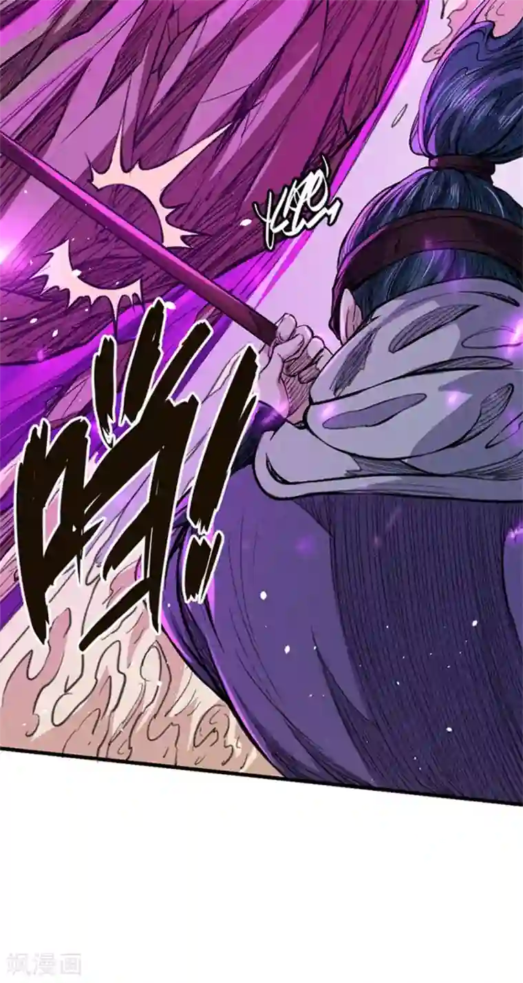 唐寅在异界II之风国崛起第30话 缠斗