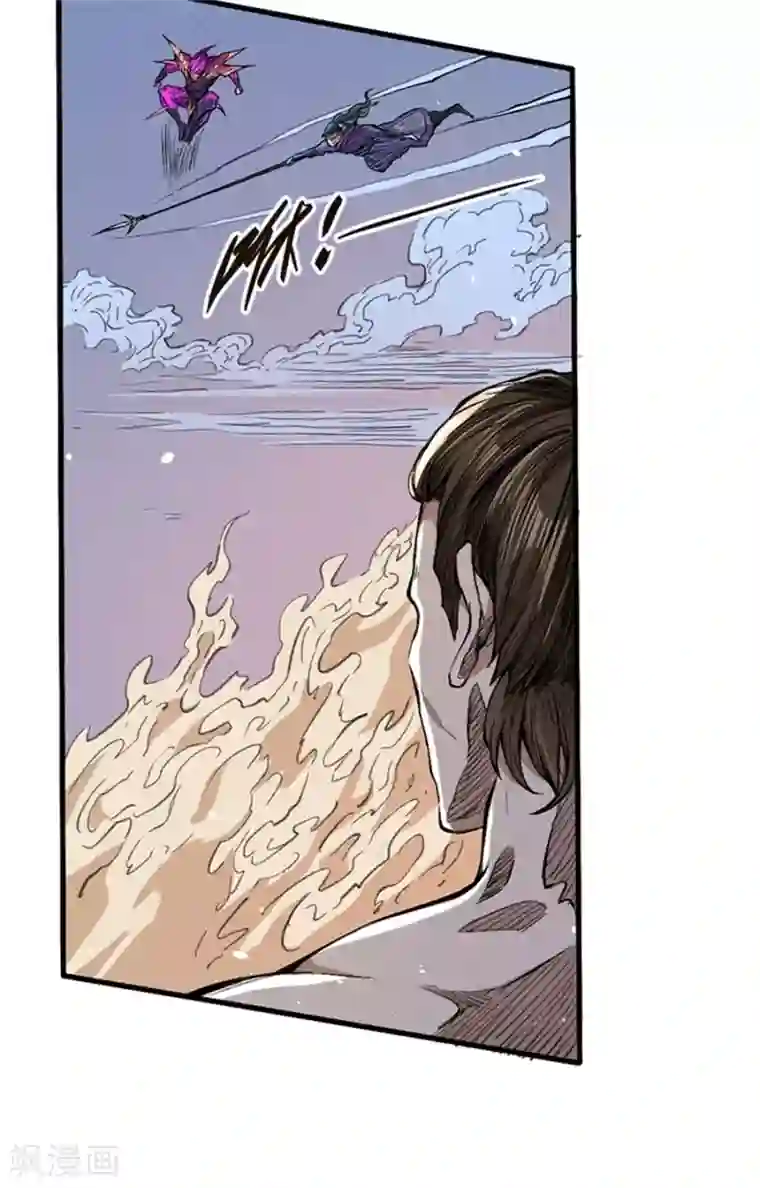 唐寅在异界II之风国崛起第30话 缠斗