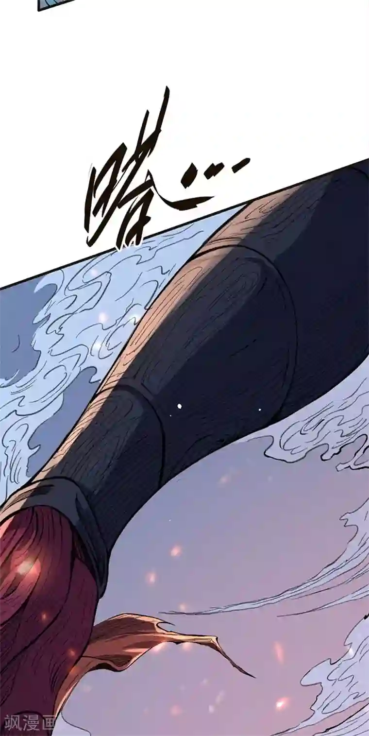 唐寅在异界II之风国崛起第30话 缠斗