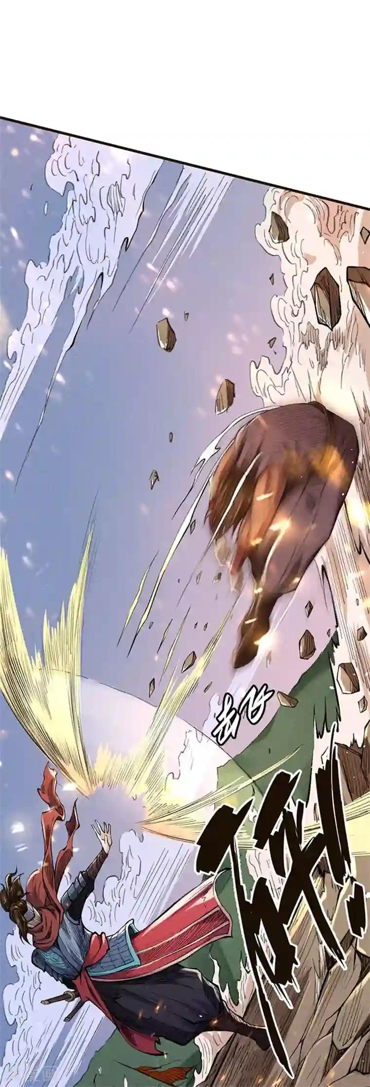 唐寅在异界II之风国崛起第30话 缠斗