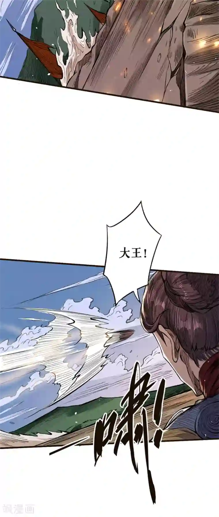 唐寅在异界II之风国崛起第30话 缠斗