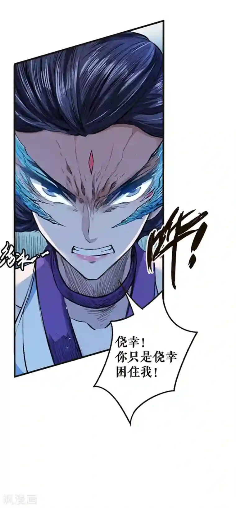 唐寅在异界II之风国崛起第30话 缠斗