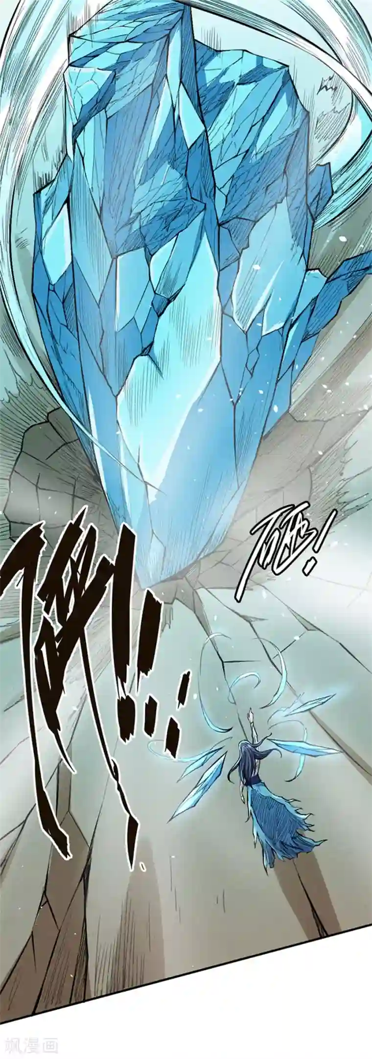 唐寅在异界II之风国崛起第30话 缠斗