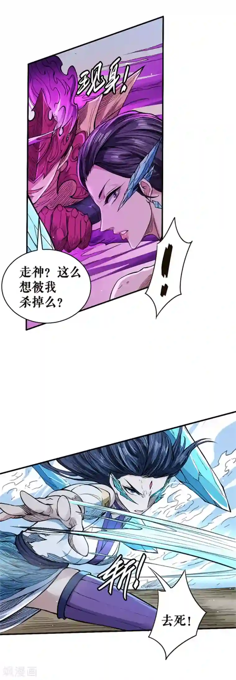 唐寅在异界II之风国崛起第30话 缠斗