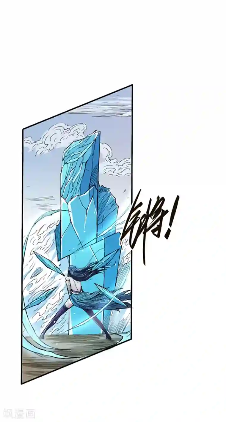 唐寅在异界II之风国崛起第30话 缠斗