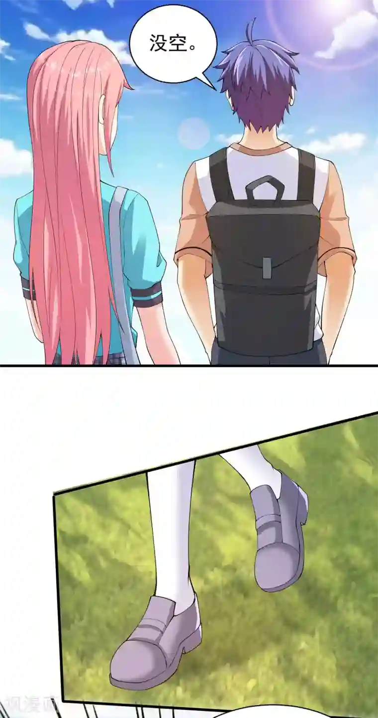 我的神级超能手表第31话 会变猫的女孩