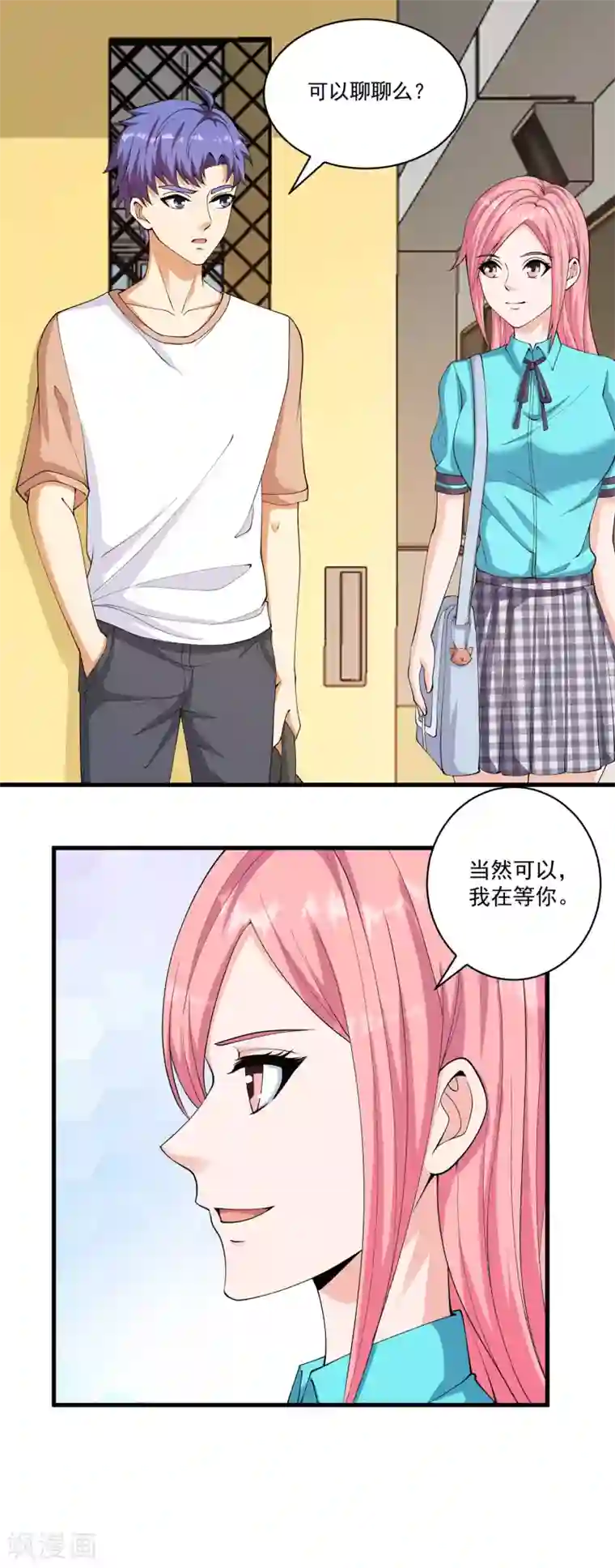 我的神级超能手表第31话 会变猫的女孩