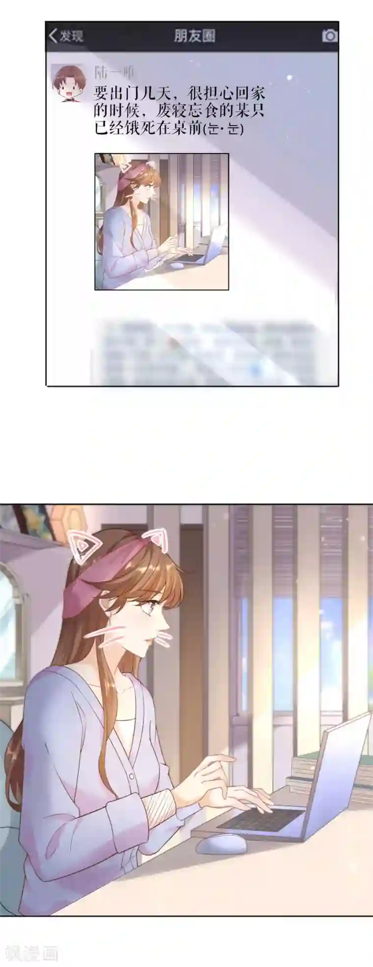 分手进度99第18话 开小灶