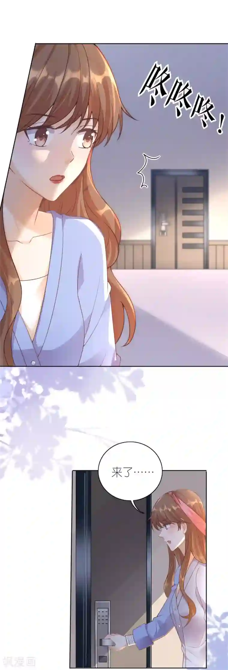 分手进度99第18话 开小灶